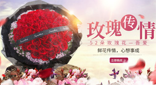湖北鄂州市鄂城区西山街道鲜花速递